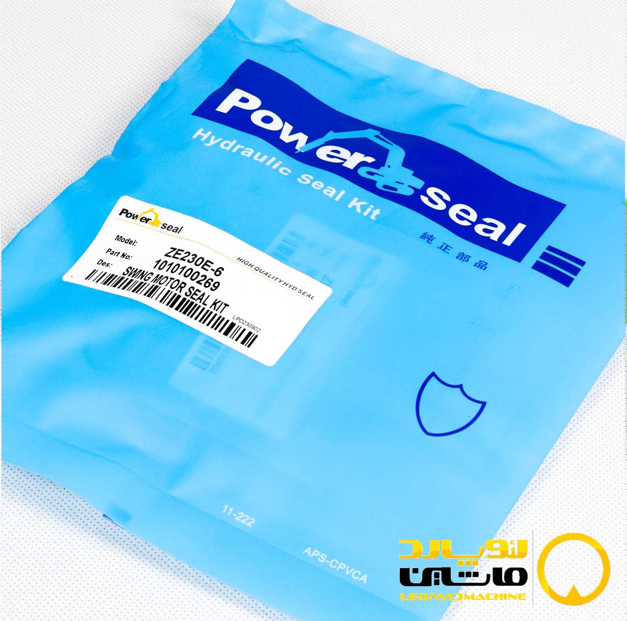 1010100269-min کیت موتور گردون زوم لاین ZE230E-6