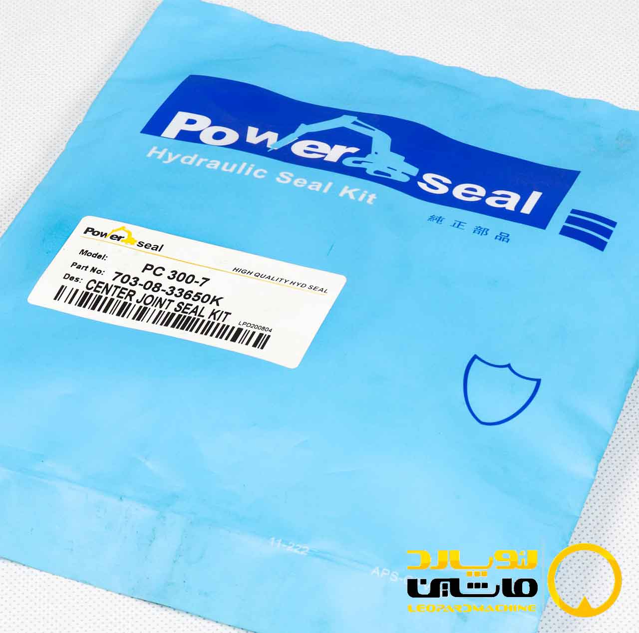 703-08-33650-min کیت کوزه گردون کوماتسو PC300-7