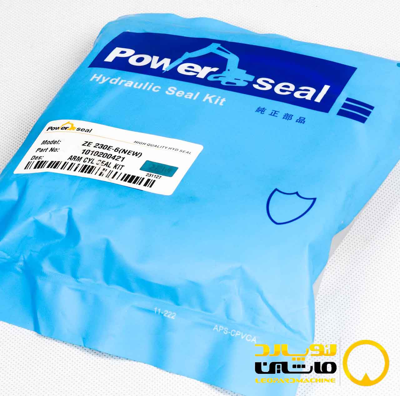 1010200421-new کیت جک آرم مدل بالا زوملاین ZE230E-6