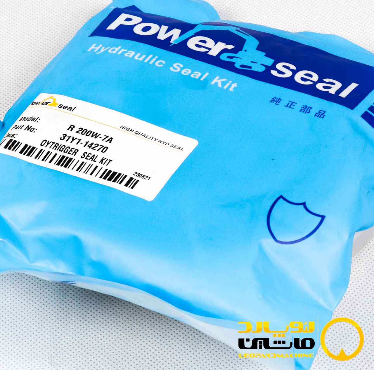 31Y1-14270 کیت جک پایه هیوندای R200W-7