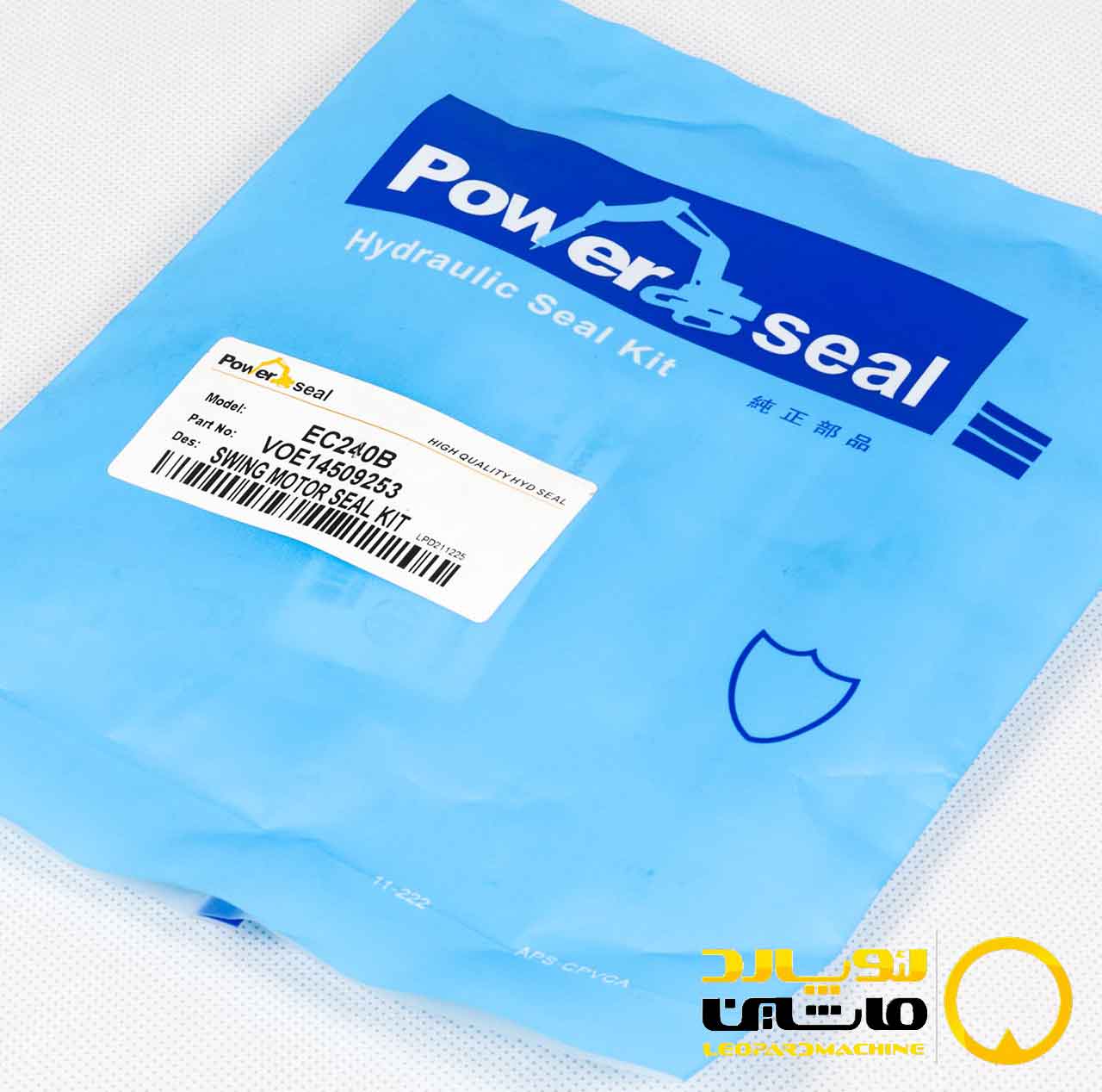 VOE14509253 کیت موتور گردون ولوو EC240B