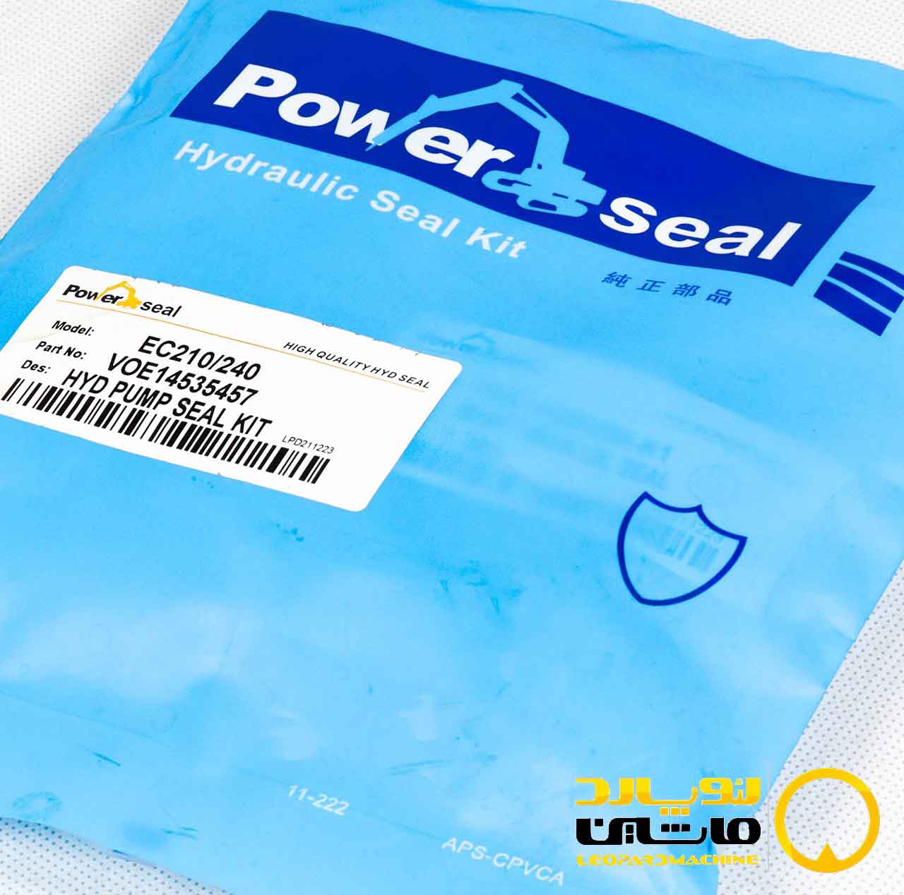 VOE14535457 کیت پمپ هیدرولیک ولوو EC210B