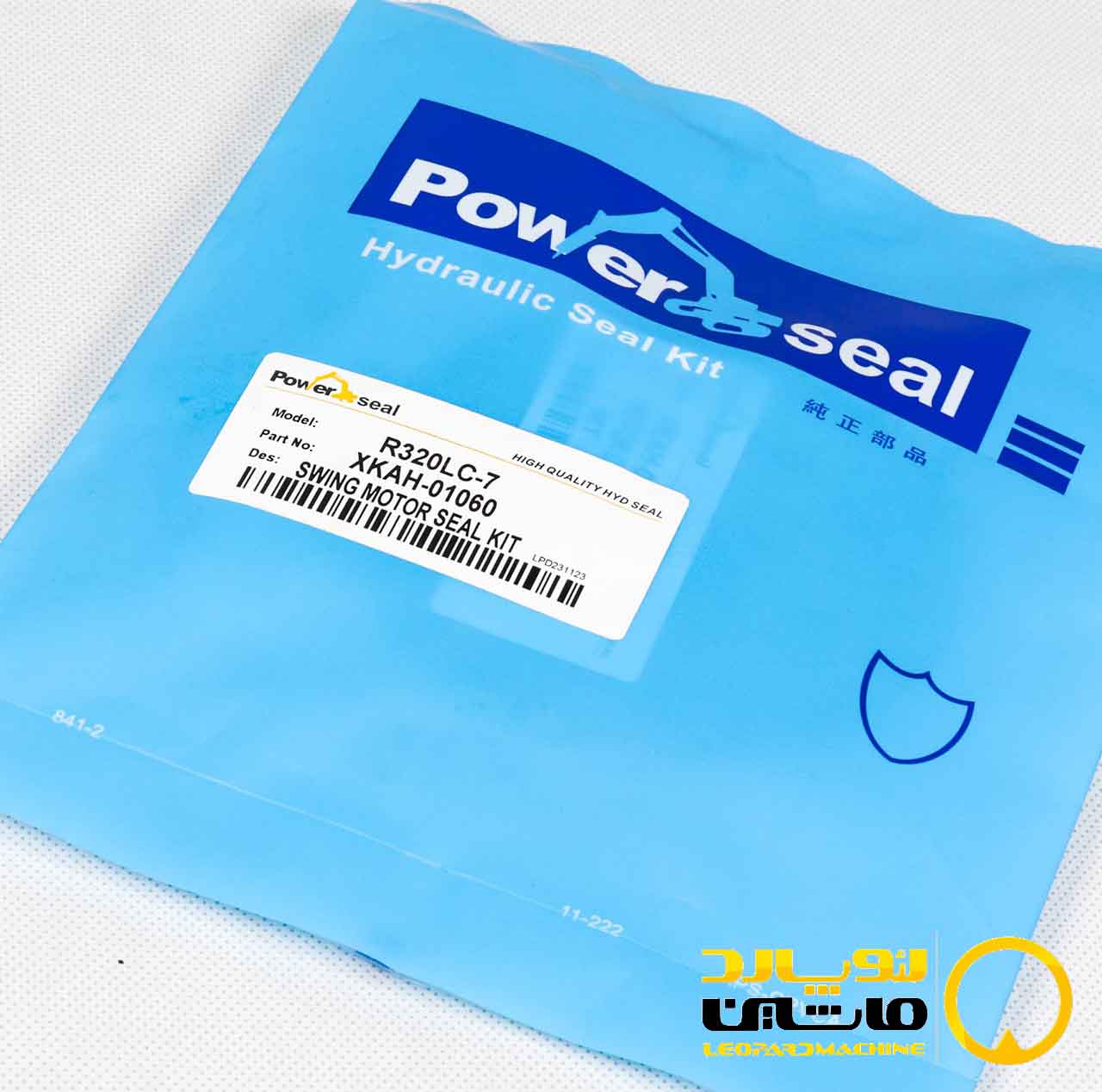 XKAH-01060-powerseal کیت موتور گردون هیوندای R320LC-7