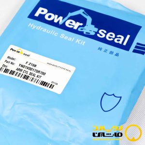 کیت جک آرم نیوهلند E215B