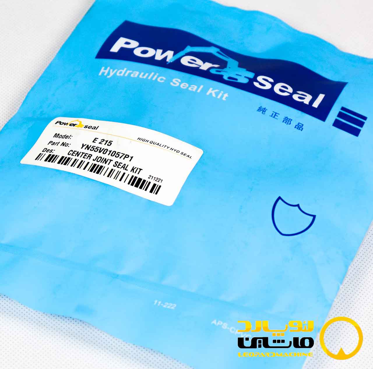 YN55V01057P1 کیت کوزه گردون نیوهلند E215B