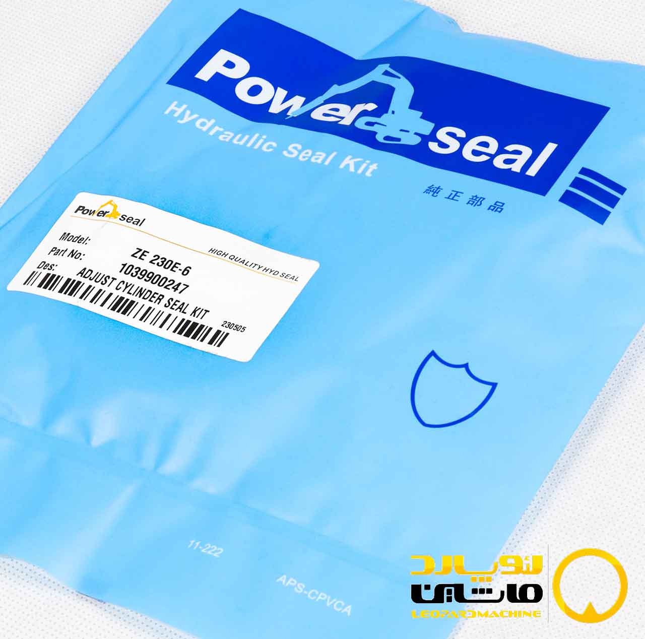 1039900247 کیت زنجیر سفت کن زوملاین ZE230E-6