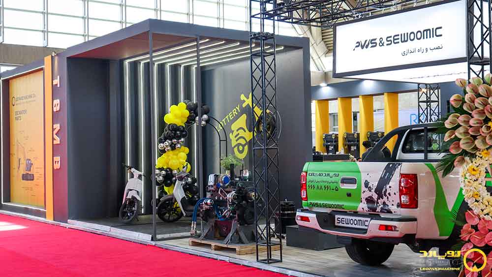 حضور لئوپاردماشین در نمایشگاه معدن ۱۴۰۴ + تور مجازی