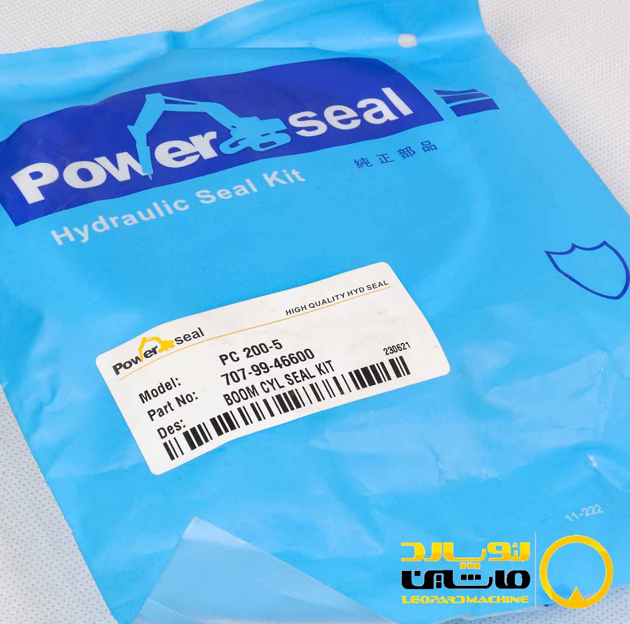 707-99-46600 کیت جک بوم کوماتسو PC200-5