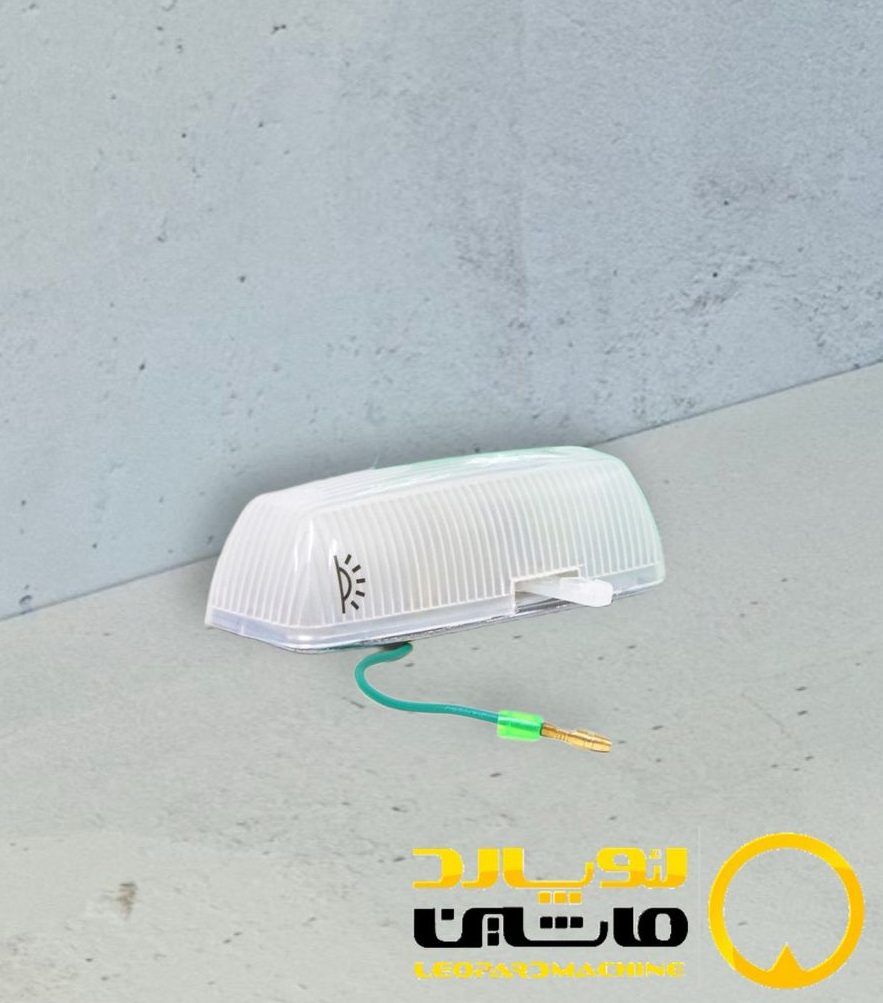 208-53-12790 چراغ سقف بیل کوماتسو -7