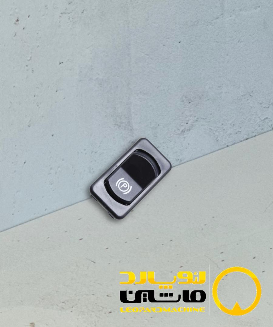 21N4-01220 کلید پارک هیوندای R170 و R200 ( لاستیکی )