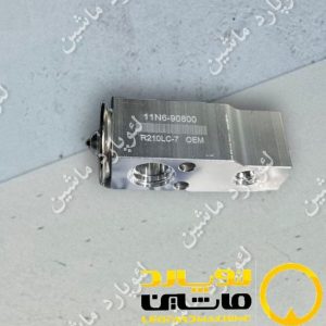 اکسپنشن کولر هیوندای R210-7/R320-7